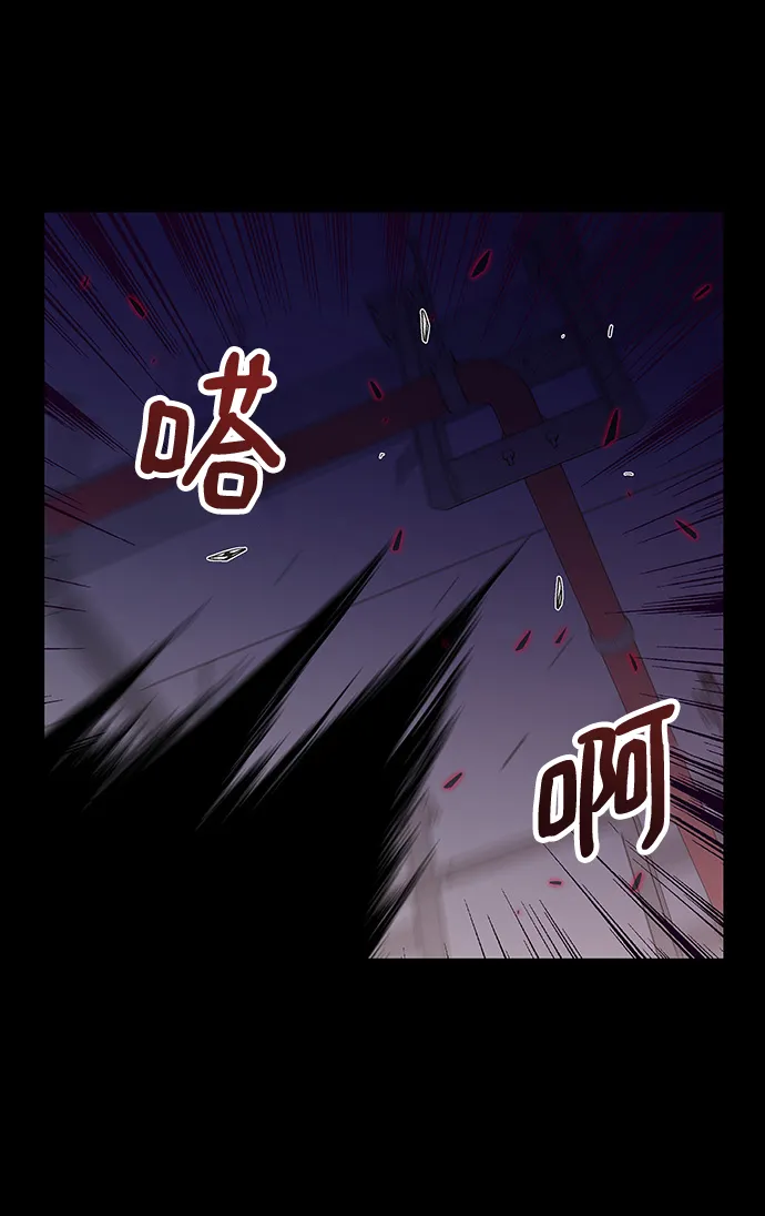 第4话 第23页