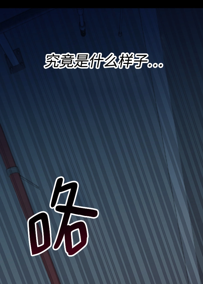 第4话 第24页