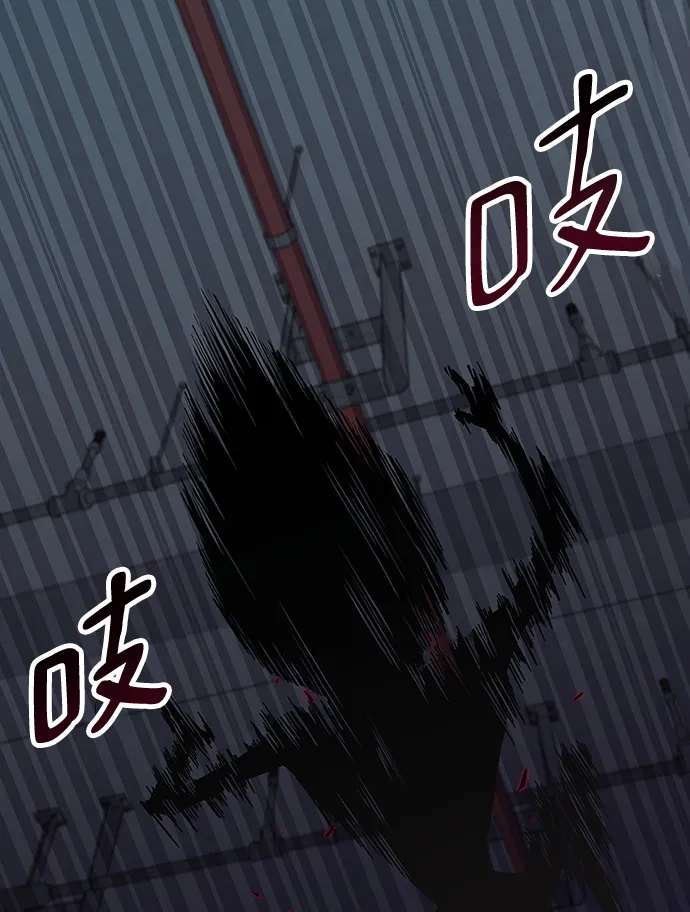 第4话 第25页