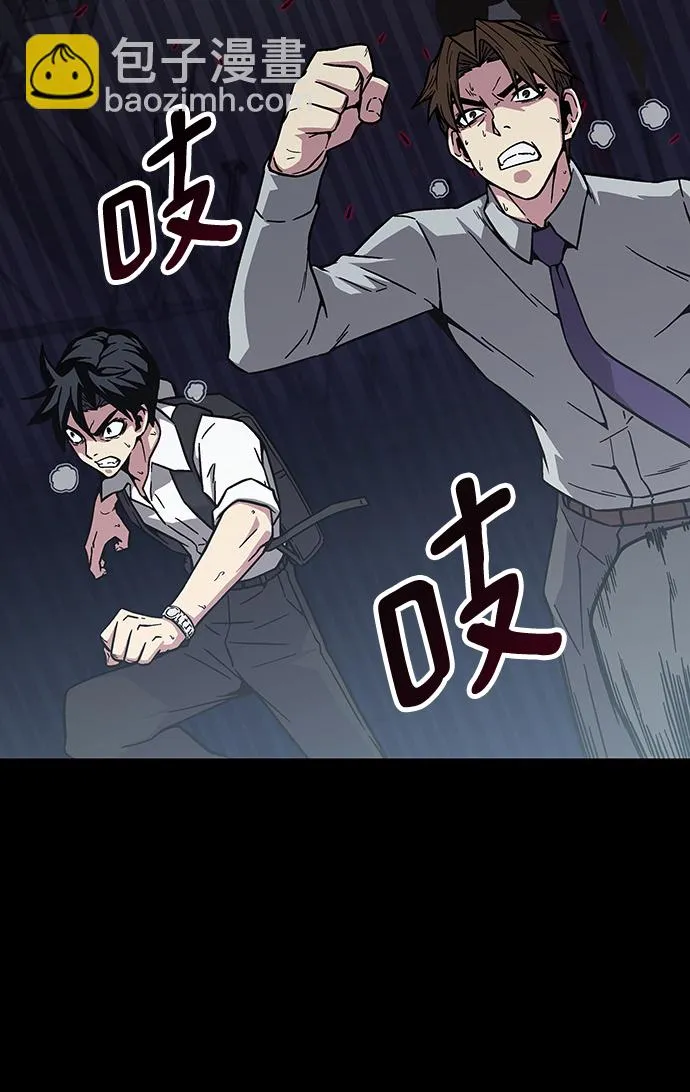 第4话 第26页