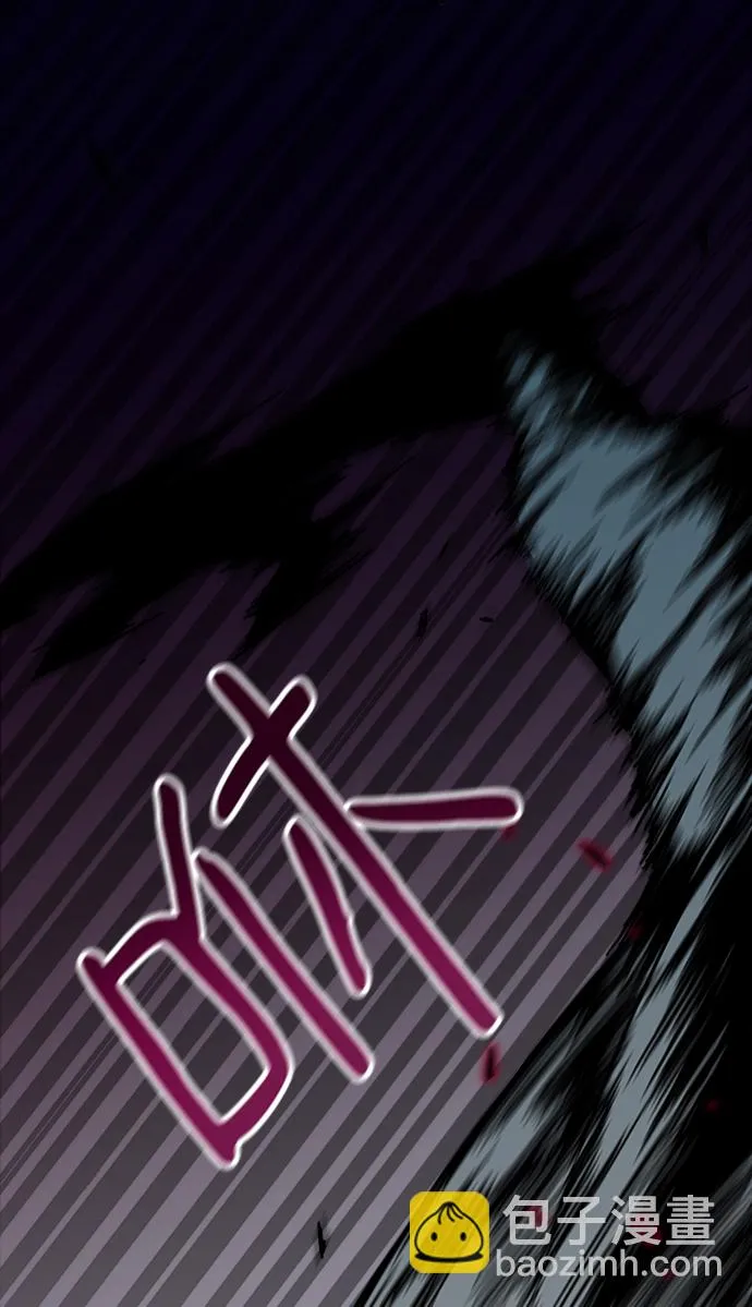 第4话 第29页