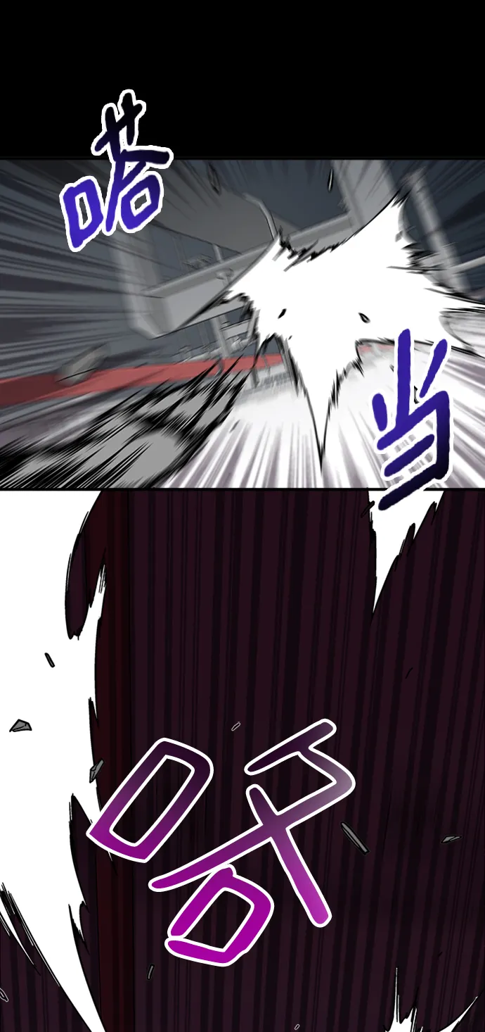 第4话 第31页