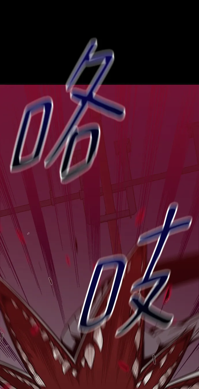 第4话 第38页
