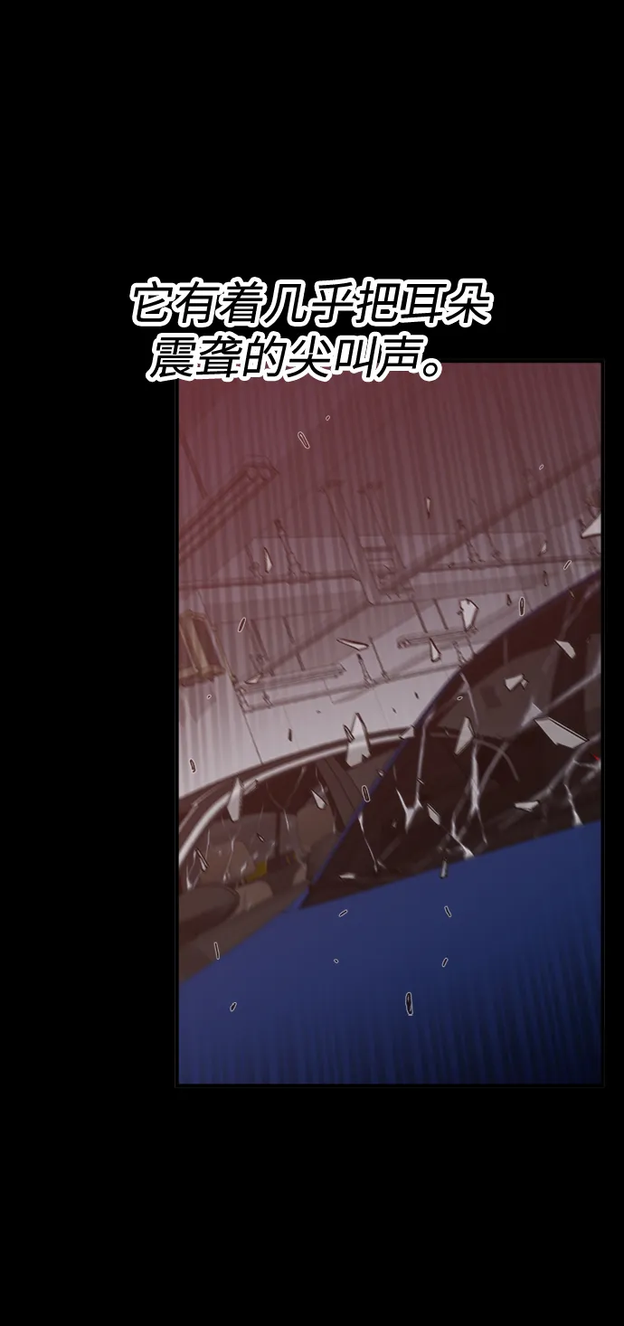 第4话 第41页