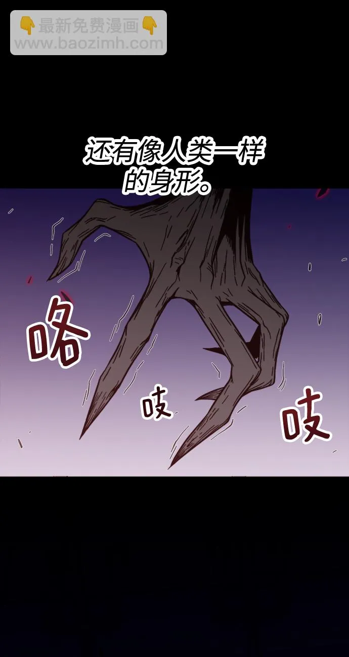 第4话 第42页