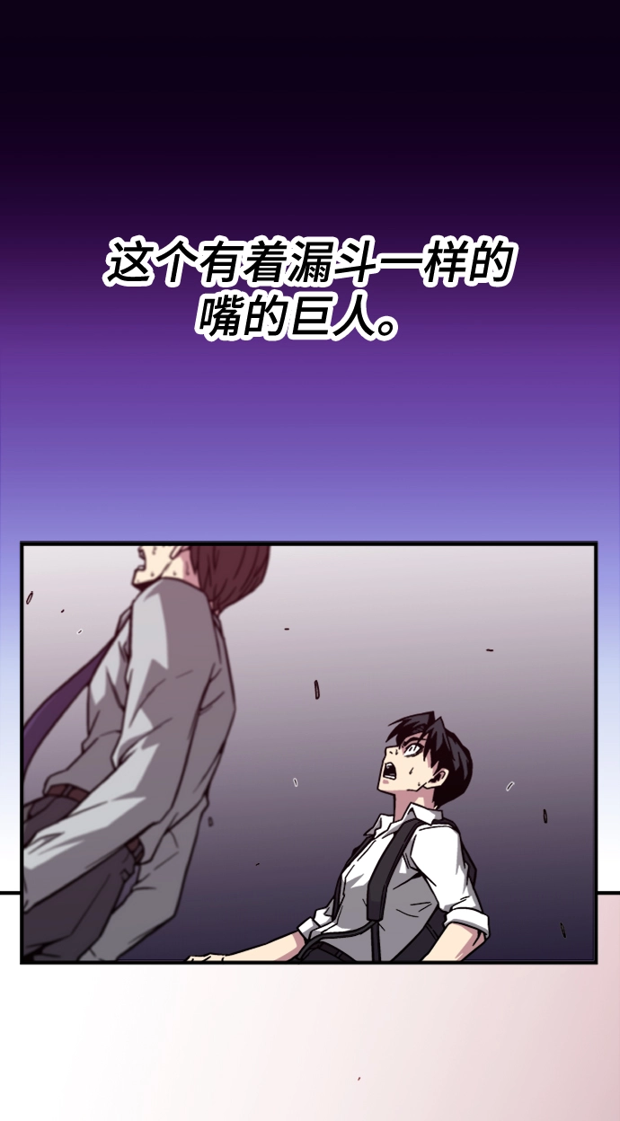 第4话 第46页