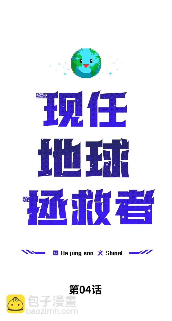 第4话 第50页