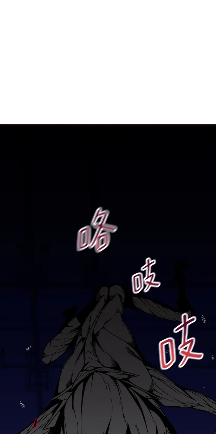 第4话 第52页