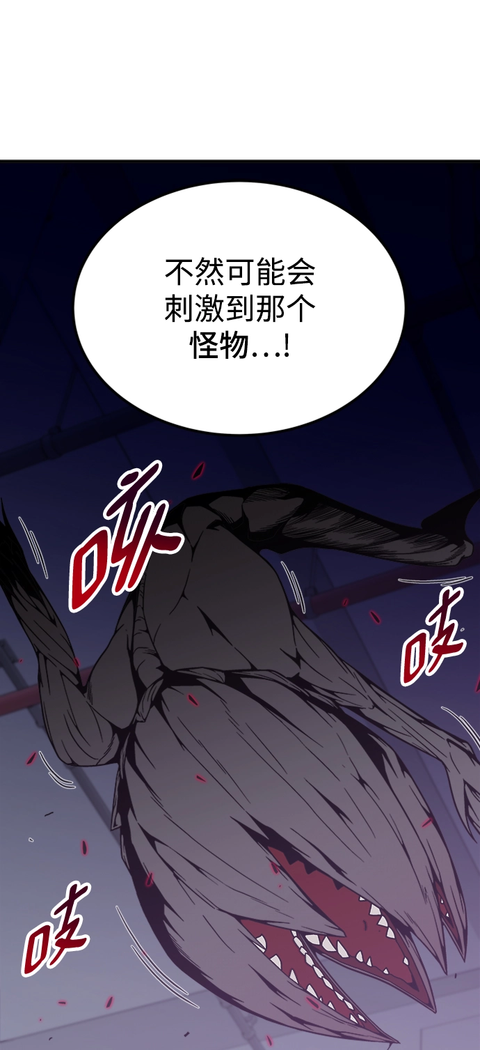 第4话 第55页