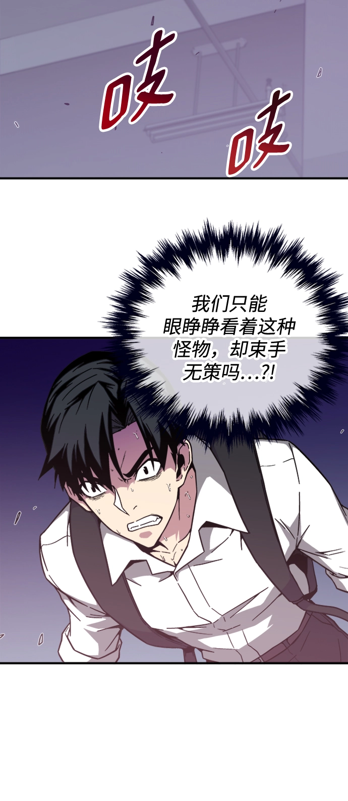 第4话 第56页