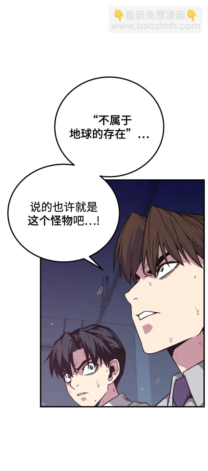 第4话 第57页
