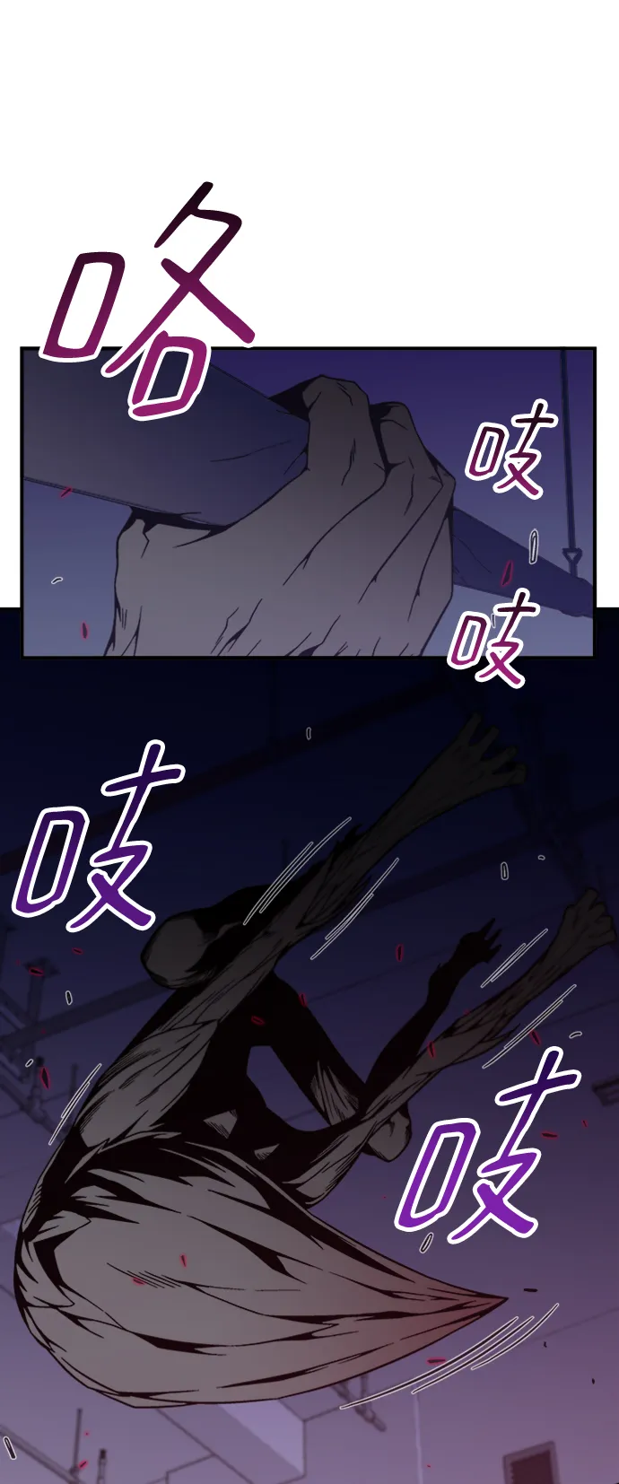 第4话 第61页