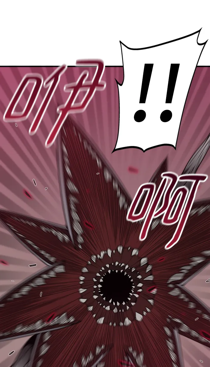 第4话 第63页