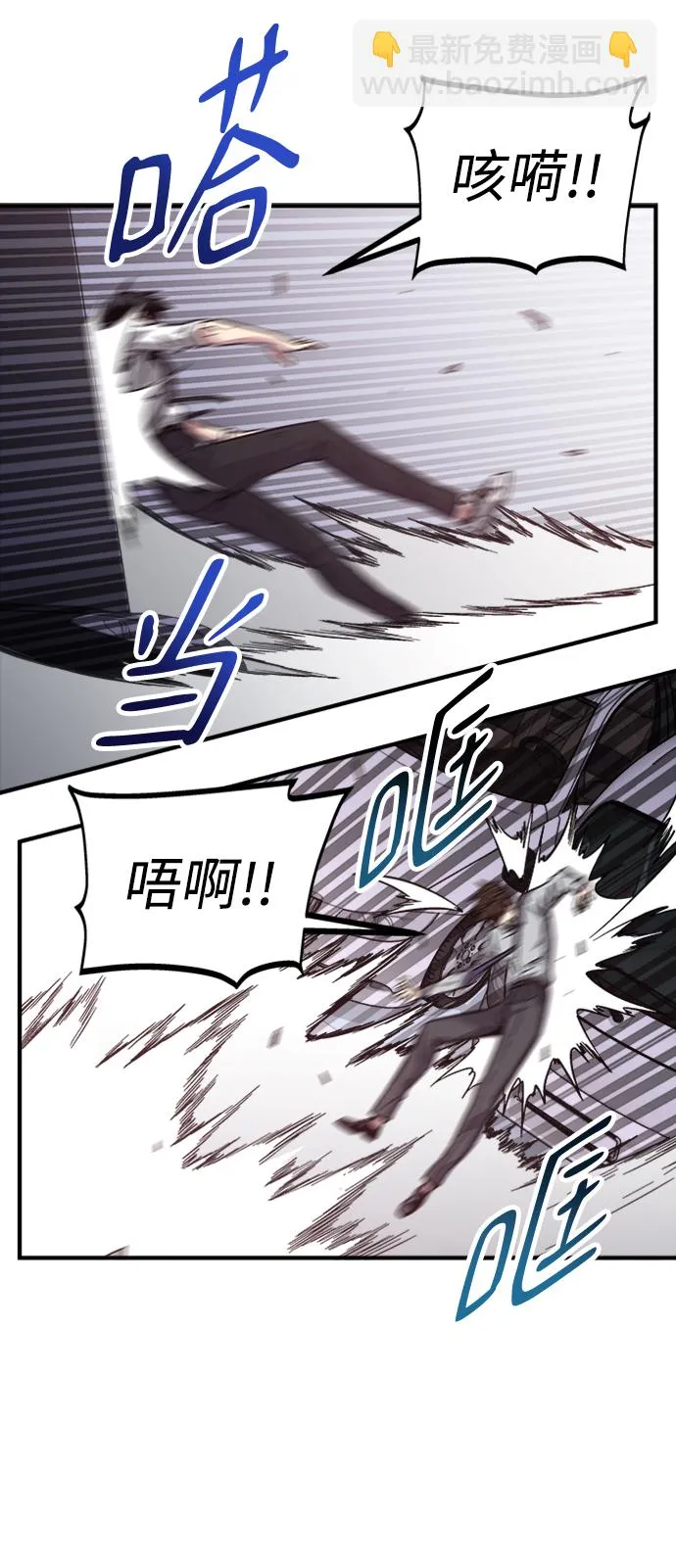 第4话 第69页