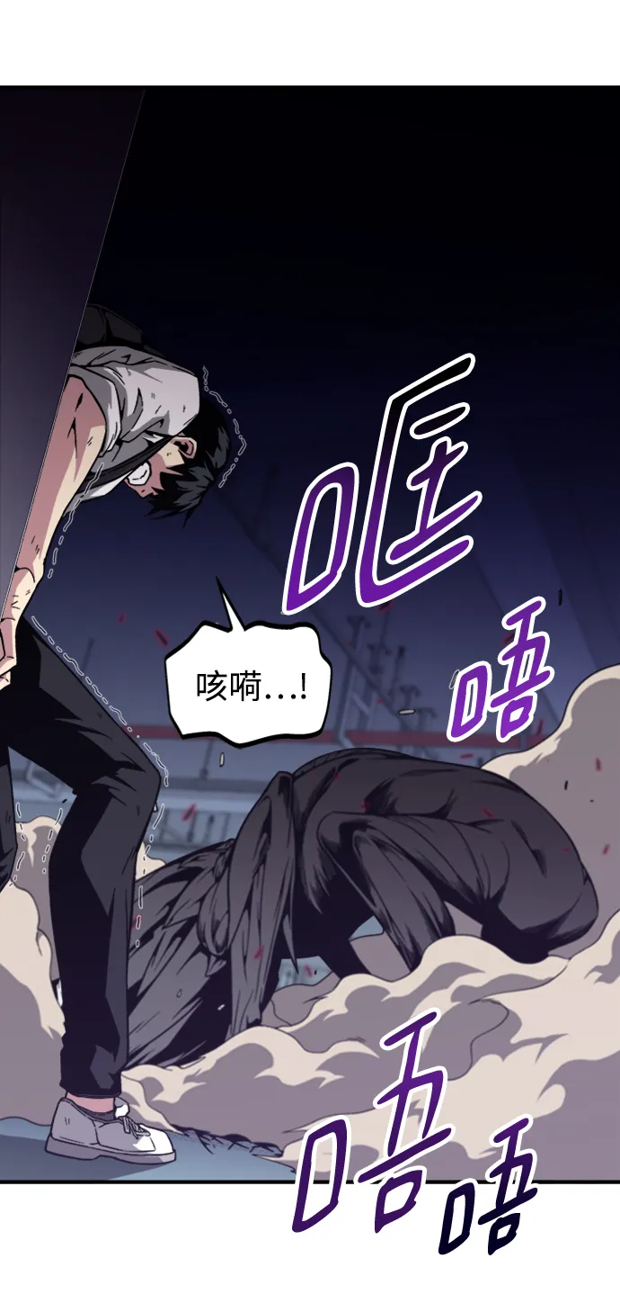 第4话 第70页