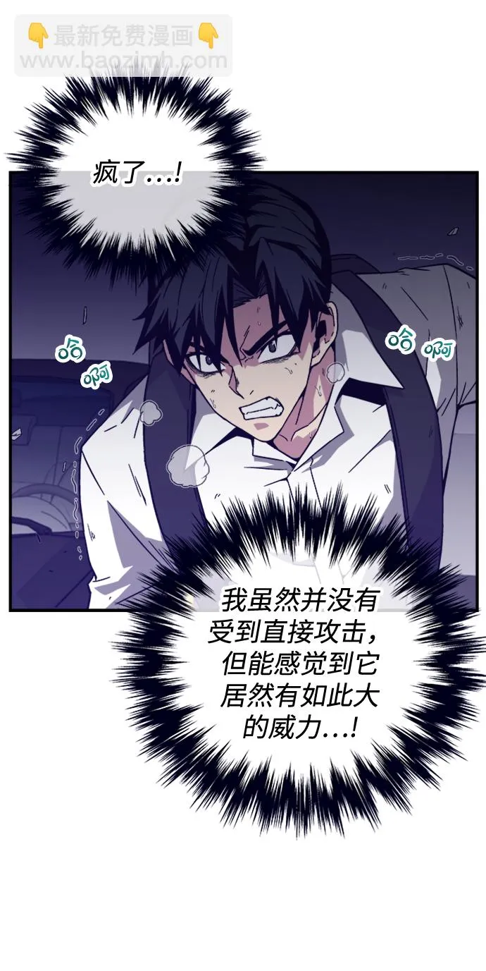 第4话 第71页