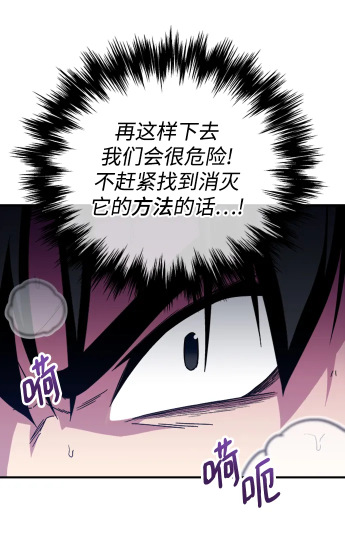 第4话 第72页