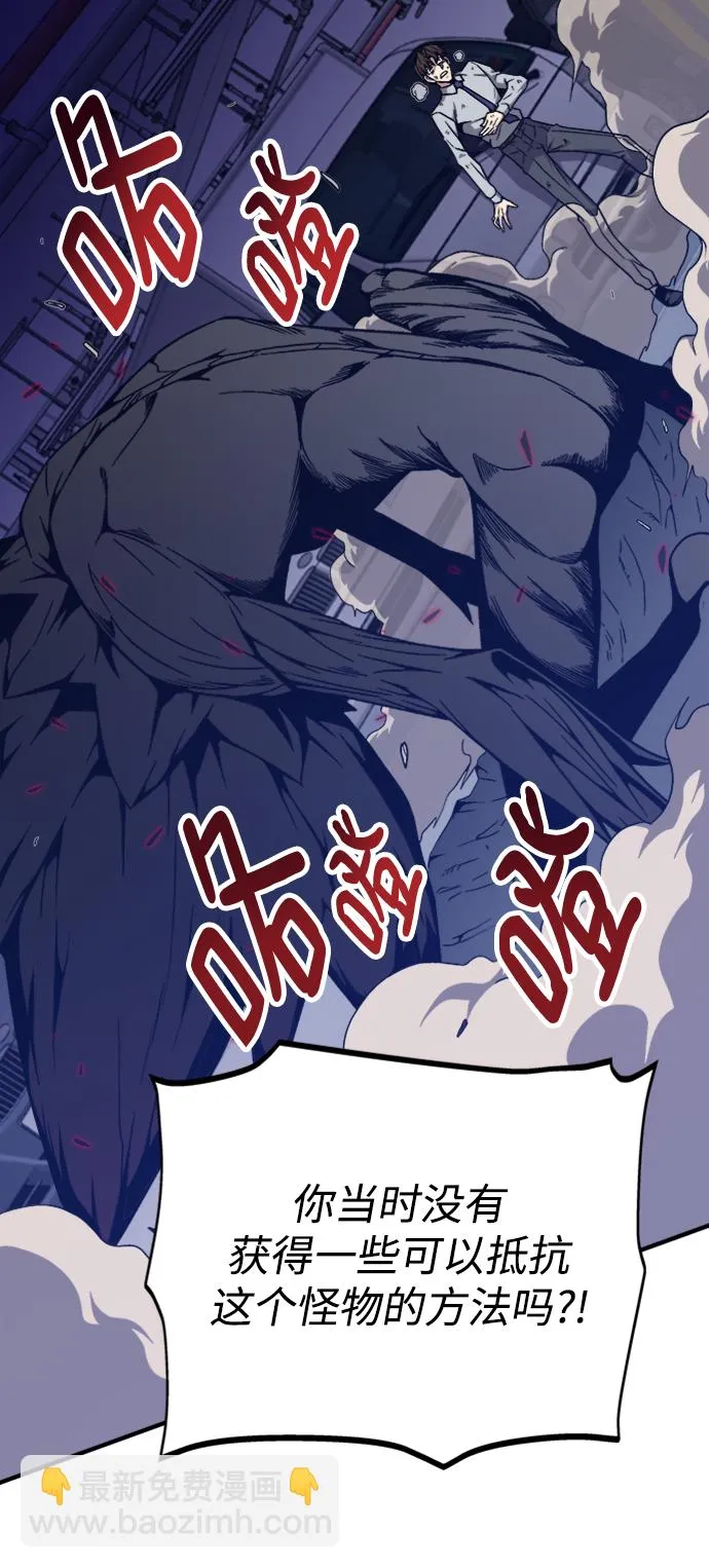 第4话 第74页