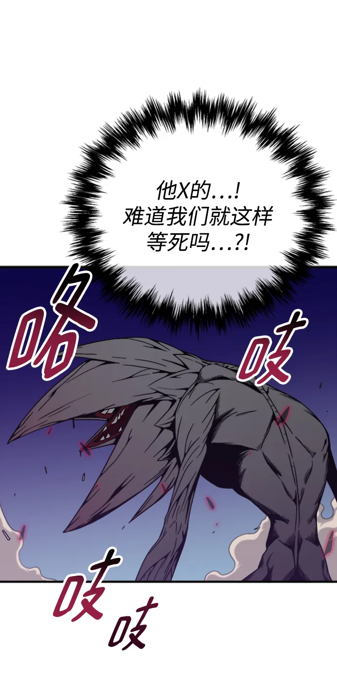 第4话 第76页