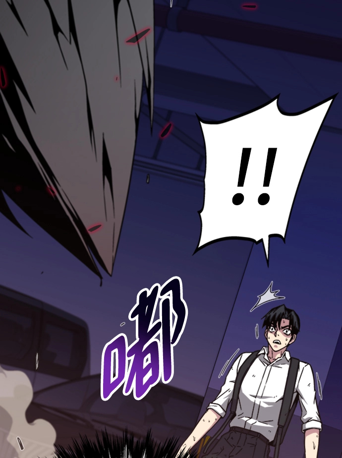 第4话 第78页