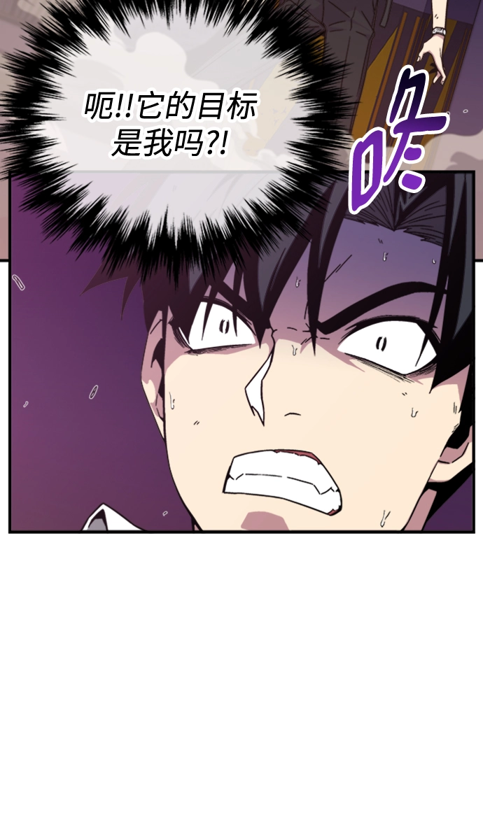 第4话 第79页