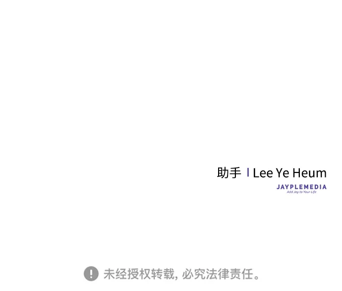 第4话 第80页