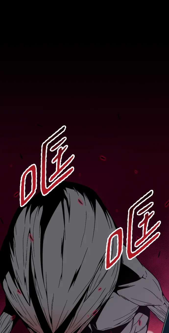第5话 第2页