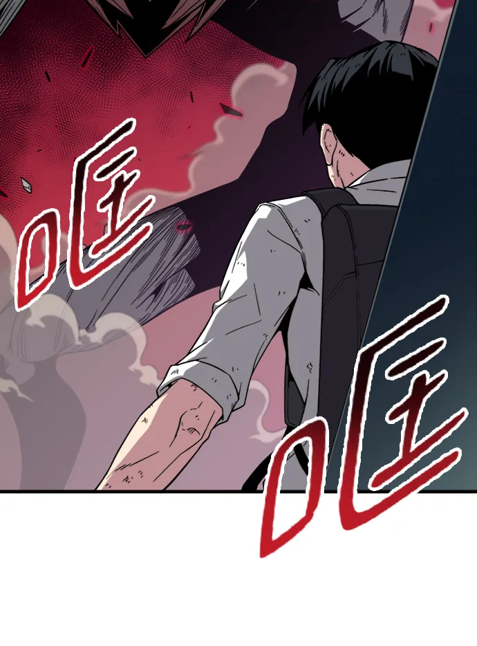 第5话 第3页