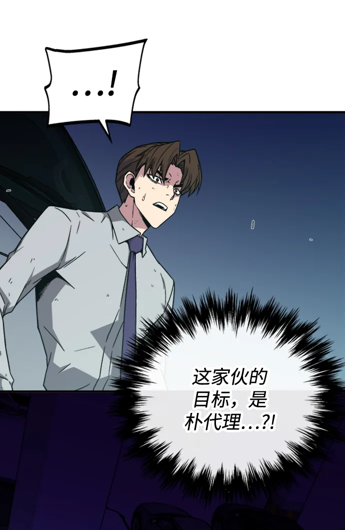 第5话 第4页