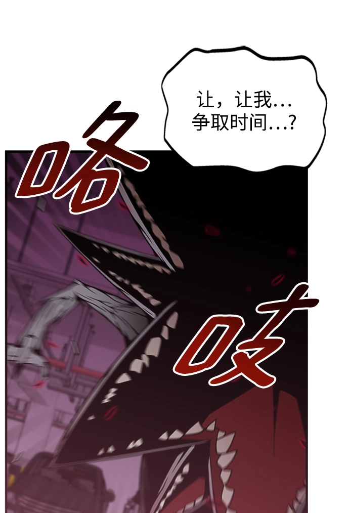 第5话 第7页