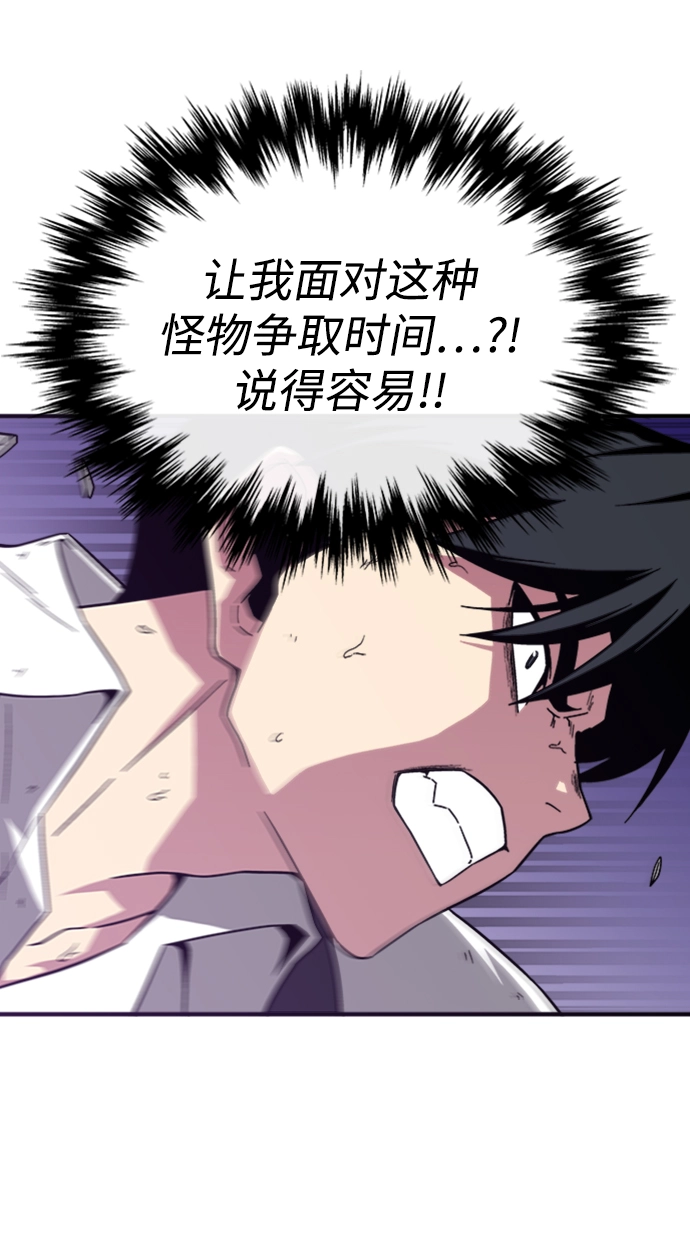 第5话 第9页