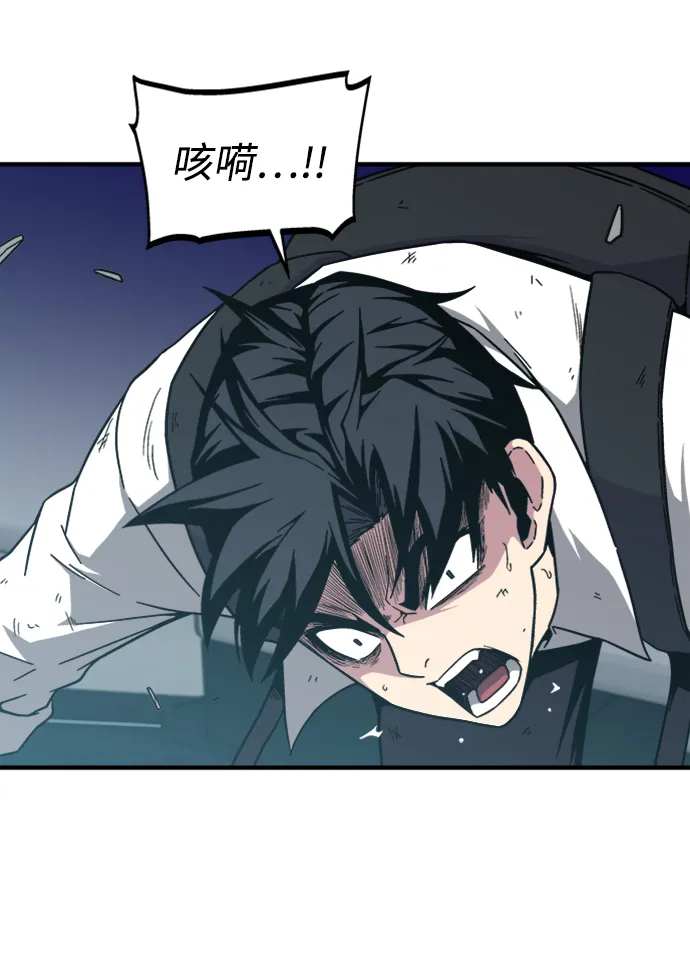 第5话 第13页