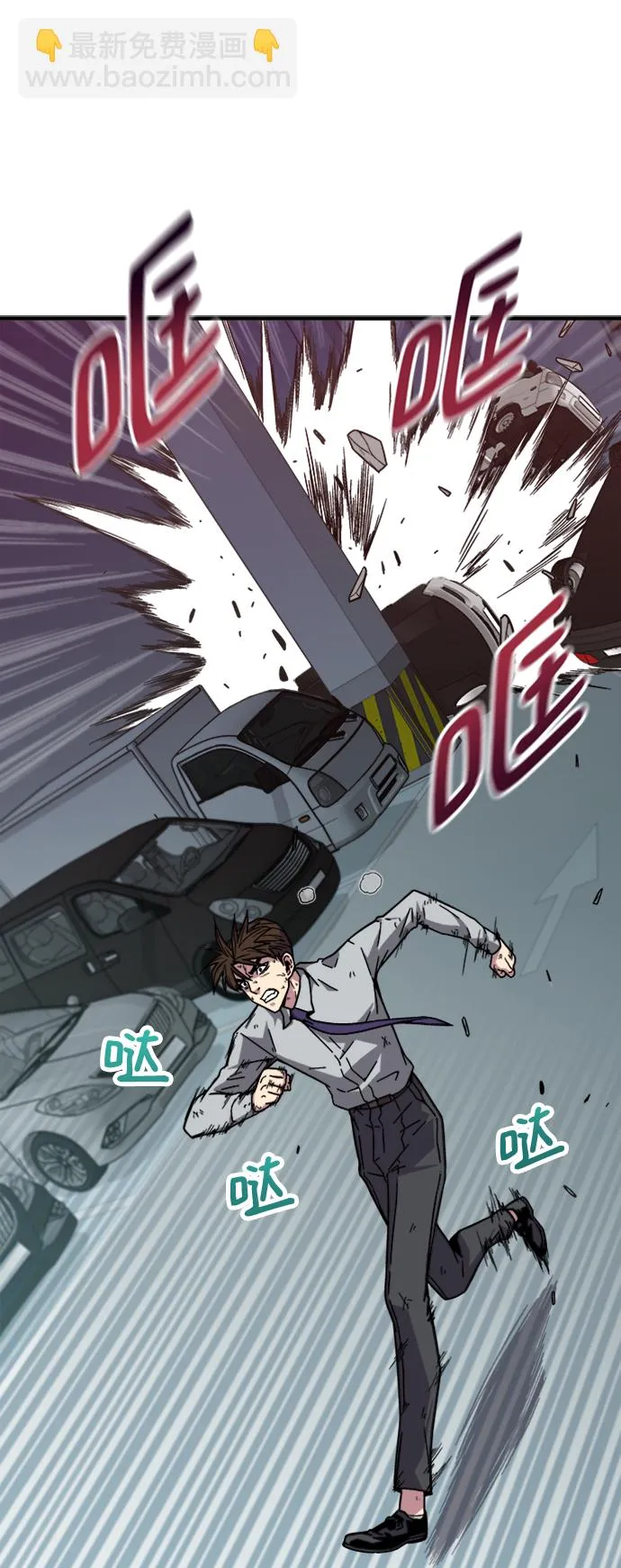 第5话 第19页