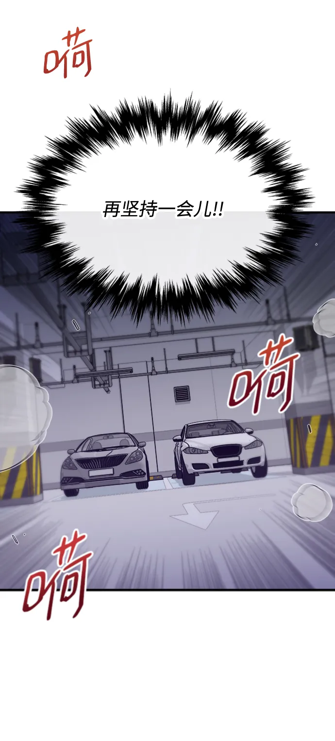 第5话 第21页
