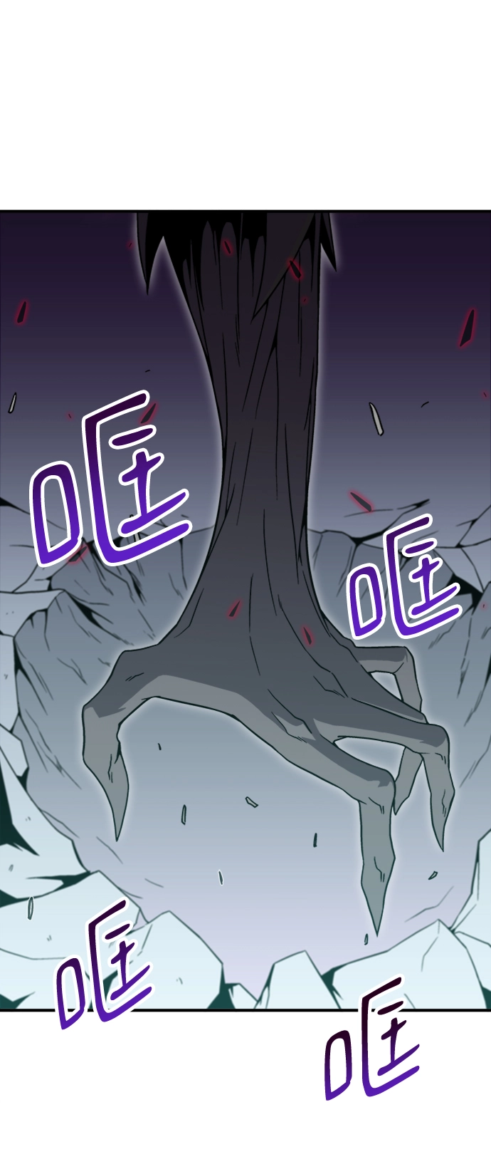 第5话 第22页