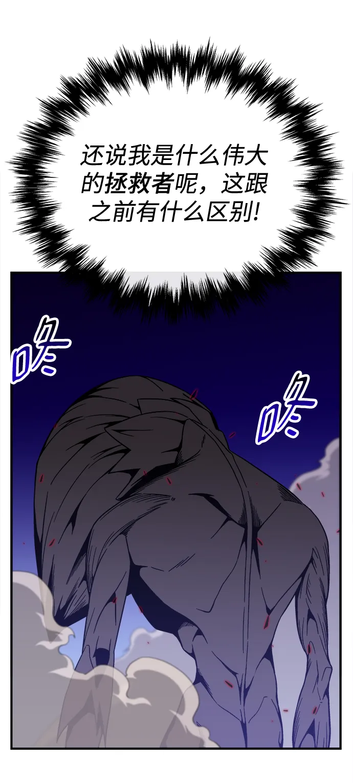 第5话 第28页