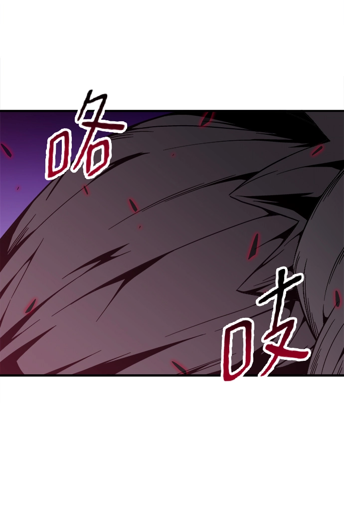 第5话 第29页
