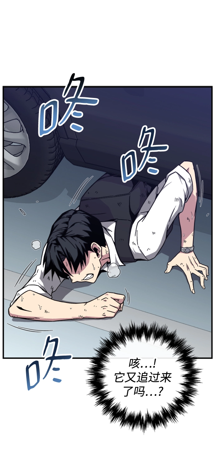 第5话 第30页