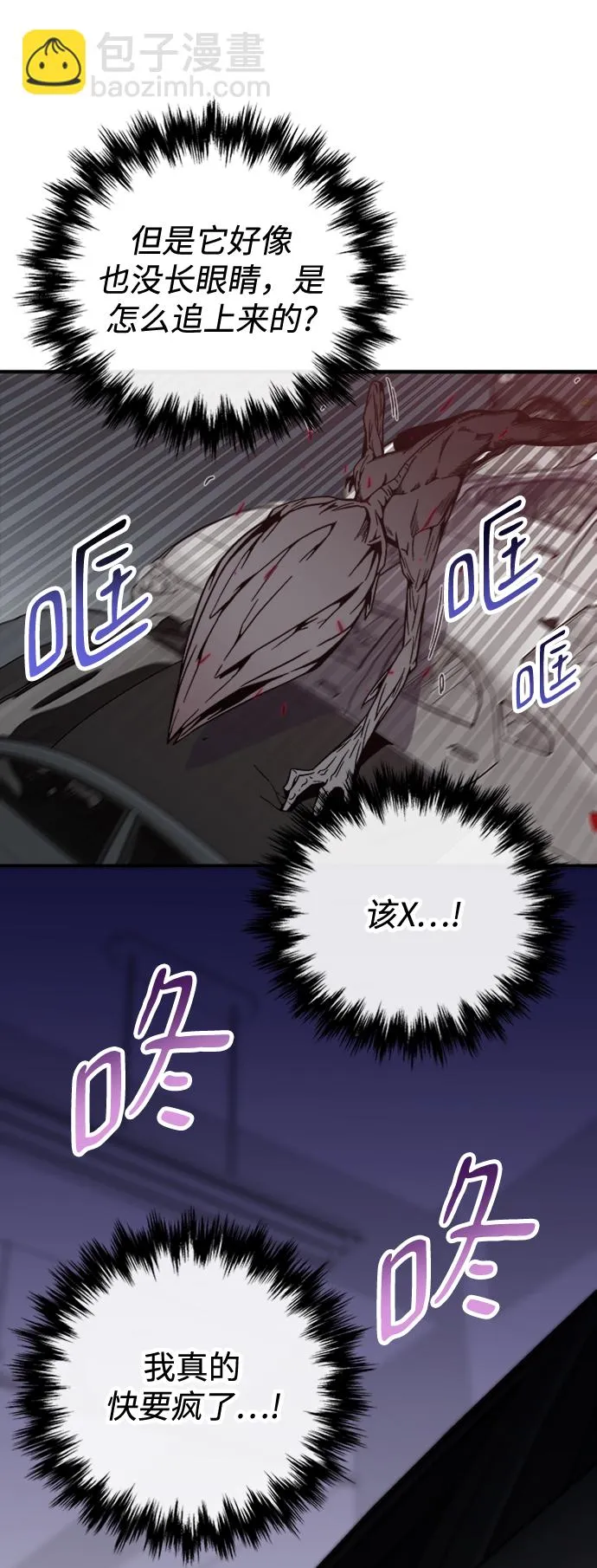 第5话 第31页