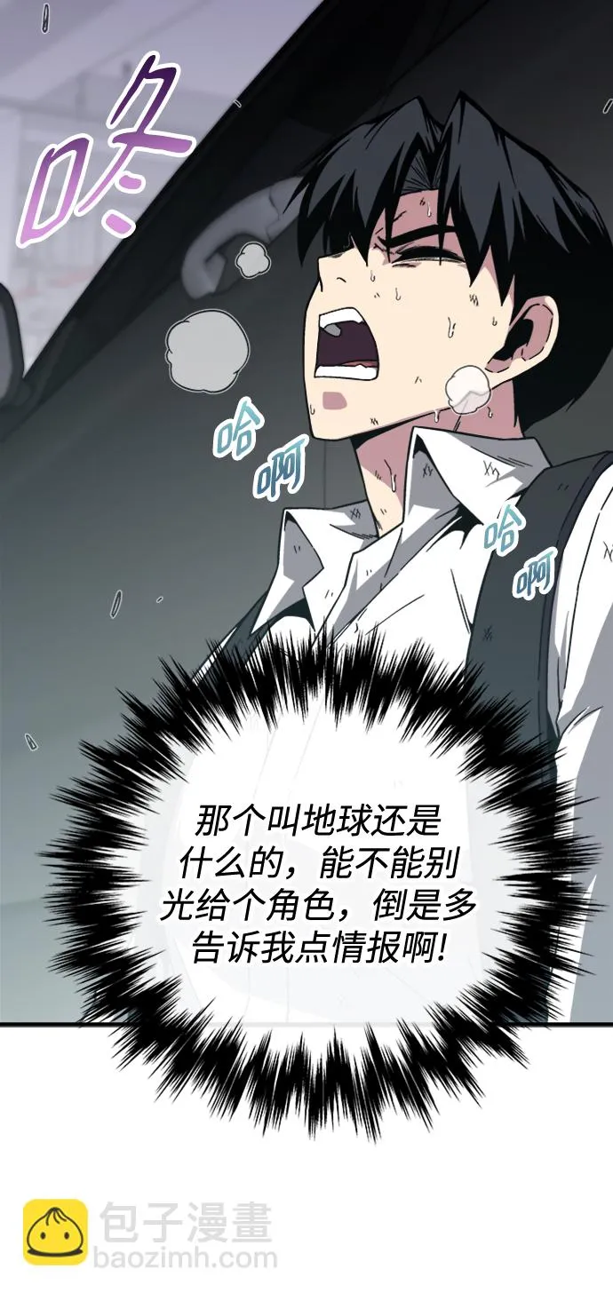 第5话 第32页