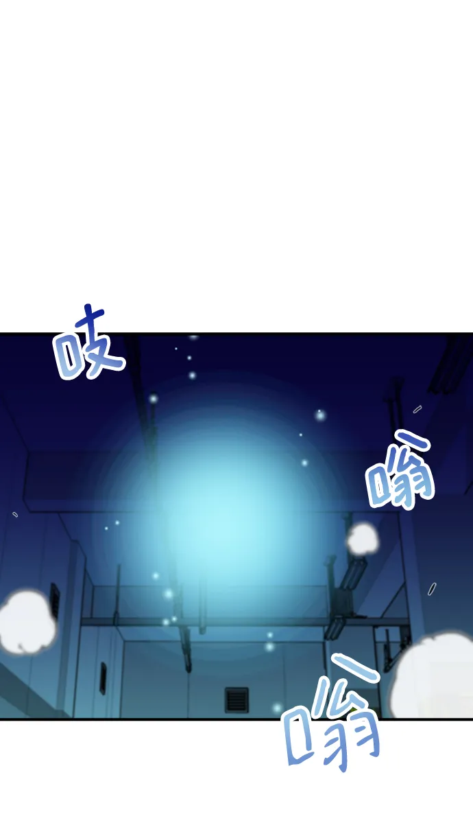 第5话 第33页