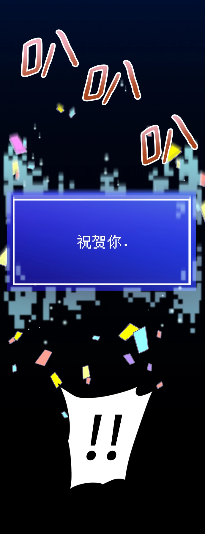 第5话 第35页