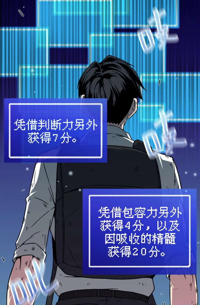 第5话 第37页