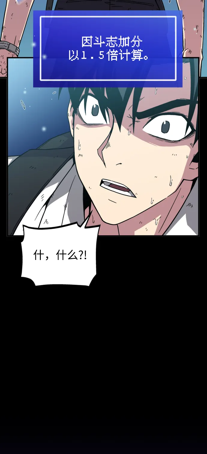 第5话 第38页