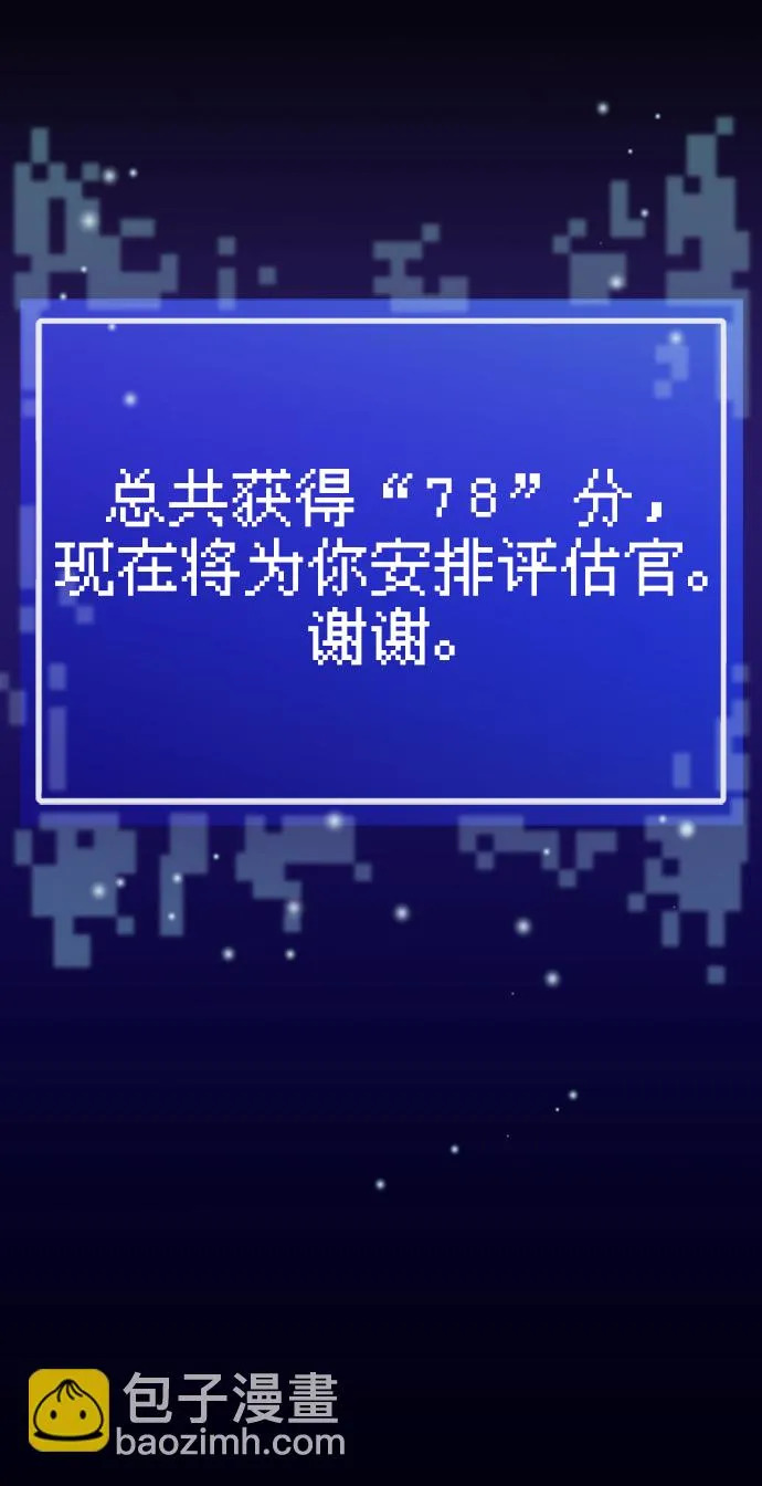 第5话 第39页