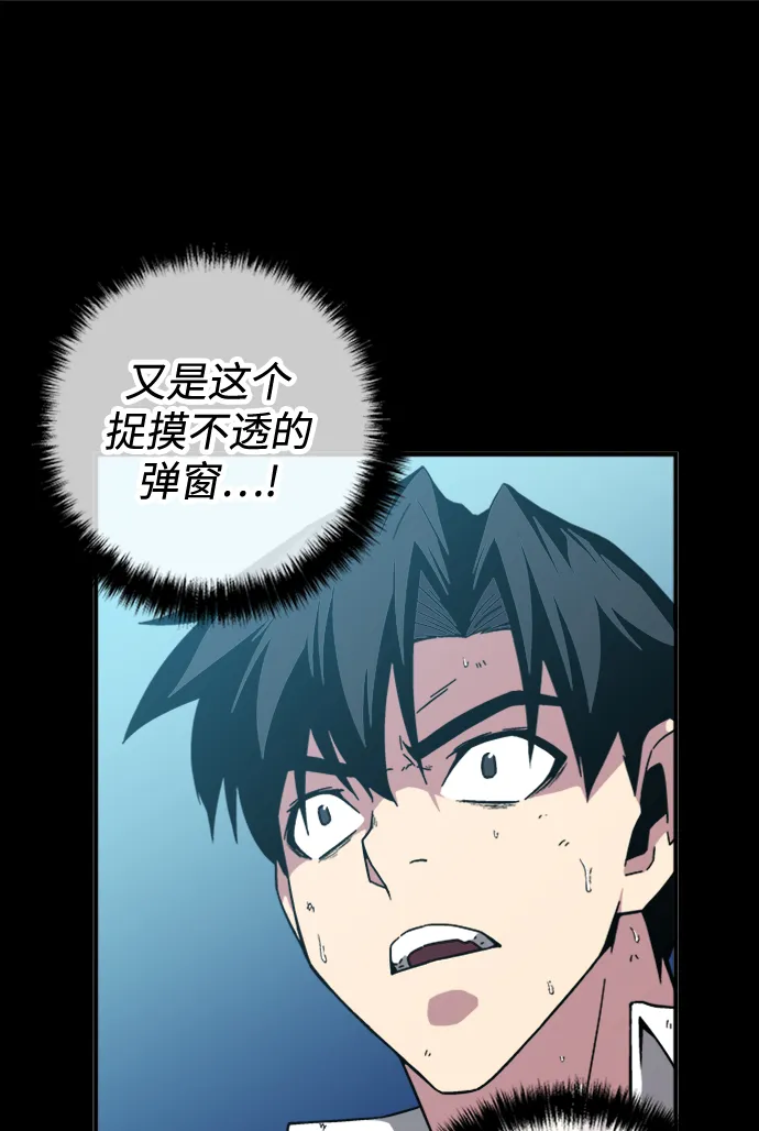 第5话 第40页
