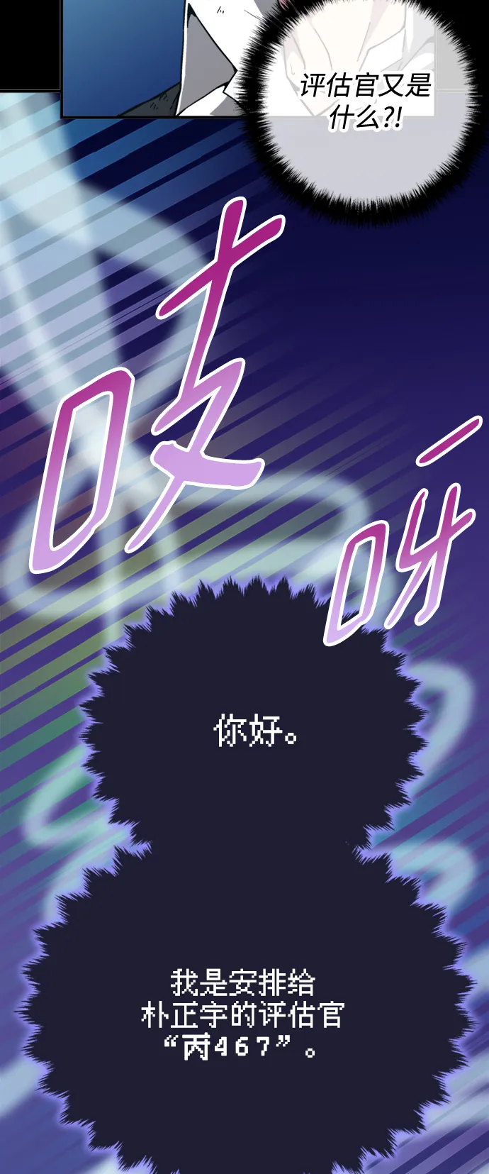 第5话 第41页