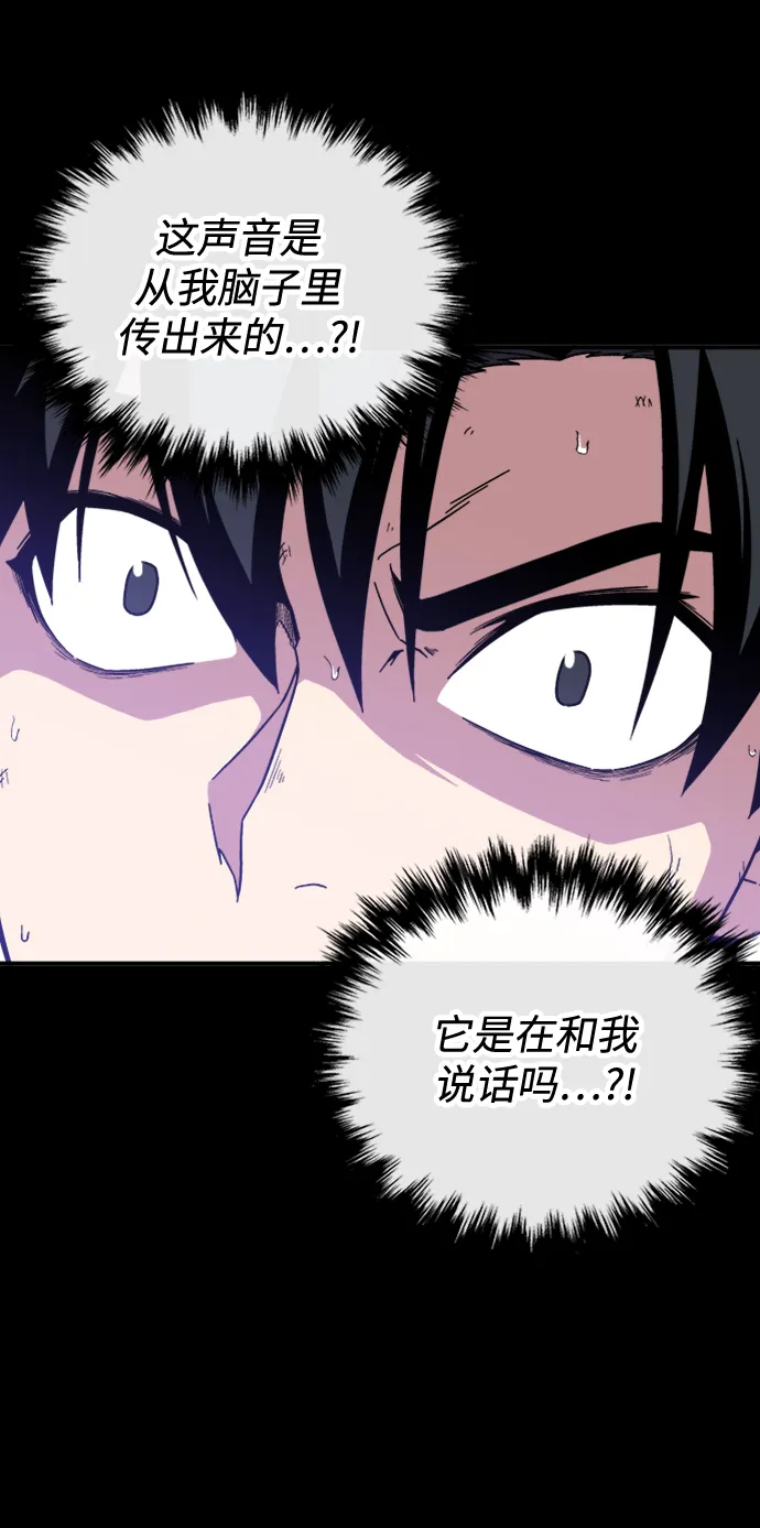 第5话 第43页