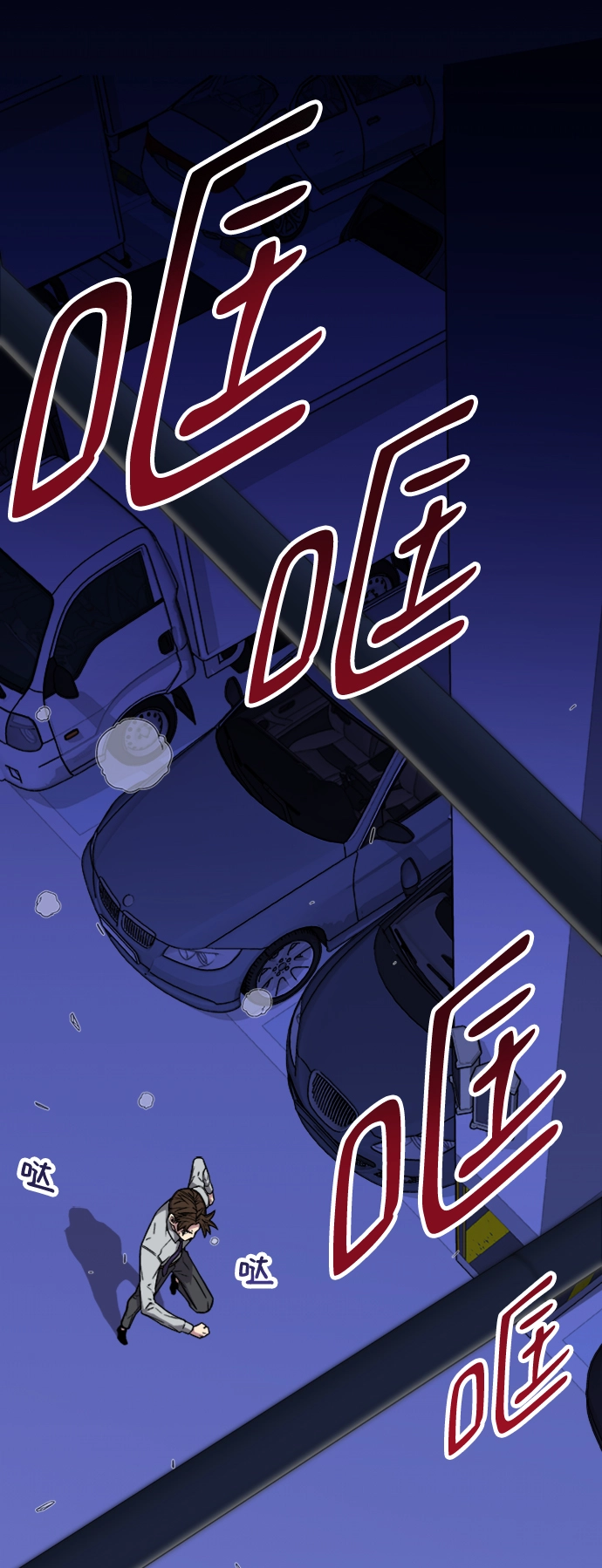 第5话 第45页