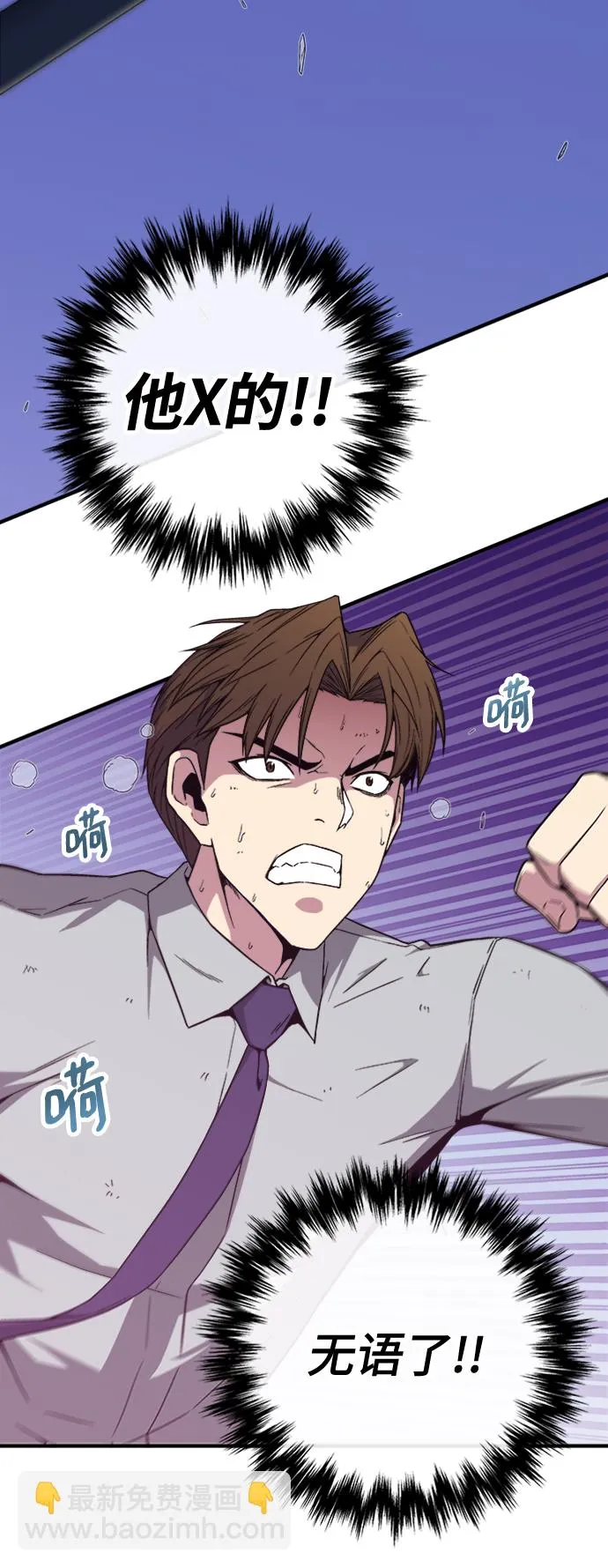 第5话 第46页